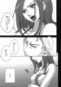 (C69) [Gardening Bulldog (Akira Gotoh)] rave=out vol.2 (Eureka Seven)