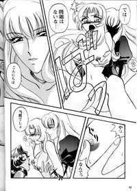 (Comic Castle Final) [Metal (Various)] MODEL DX3 (Various)