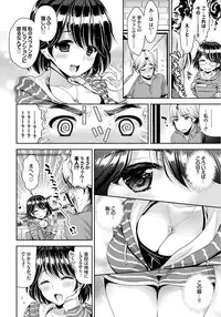 [Anthology] COMIC BAVEL SPECIAL COLLECTION VOL.4 [Digital]