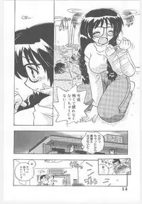 [Nogi Makoto] Onegai Manju wo Mamotte!