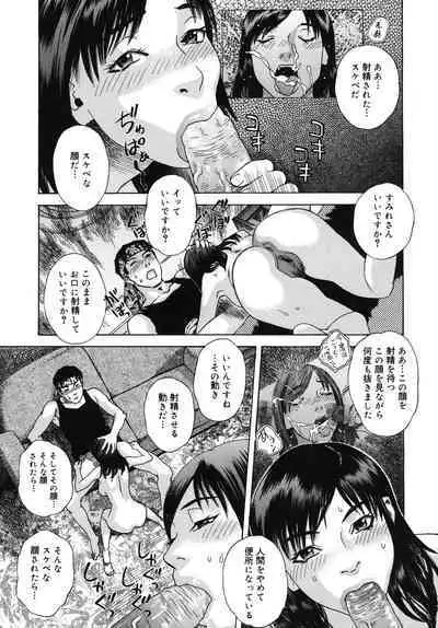 Moujhu - Bête Obscène