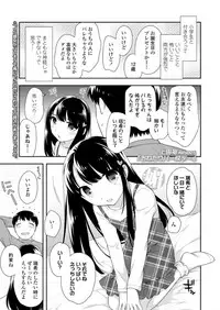 COMIC LO 2018-06 [Digital]