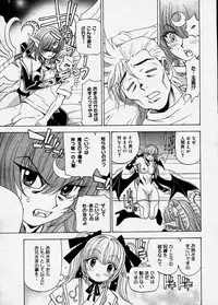 Comic Megastore 2003-12