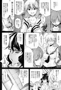 COMIC HOTMiLK 2008-06 Vol. 05