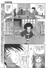 COMIC AUN 2007-07 Vol. 134