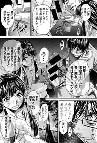 COMIC Shingeki 2015-01