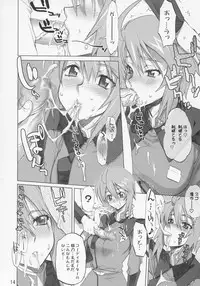 (C69) [Digital Accel Works] Inazuma Warrior 2 (Various)