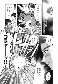 [Nagano Akane] Minna no Ofuro 2