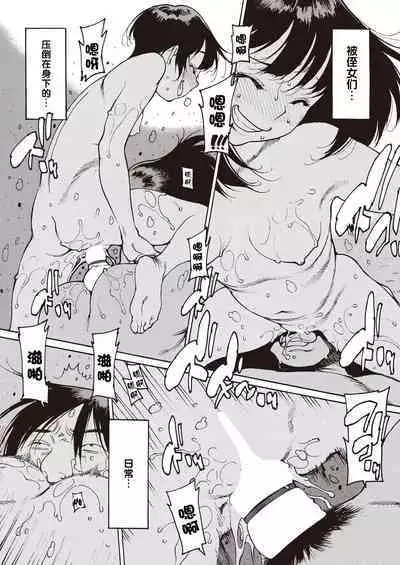 日常系 前編+後編