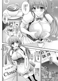 COMIC Purumelo 2012-11 [Digital]