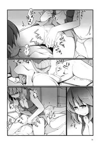 [Honya no Hidari Click (Honya)] Tonari no Sekibanki (Touhou Project) [Digital]