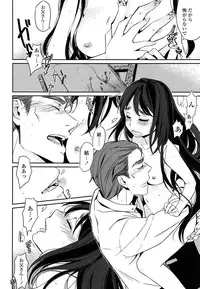 COMIC LO 2013-09 Vol.114