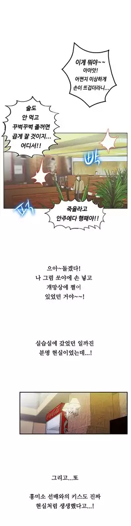 One Room Hero Ch.1-39