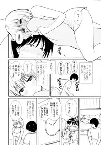 COMIC Tenma 2011-11