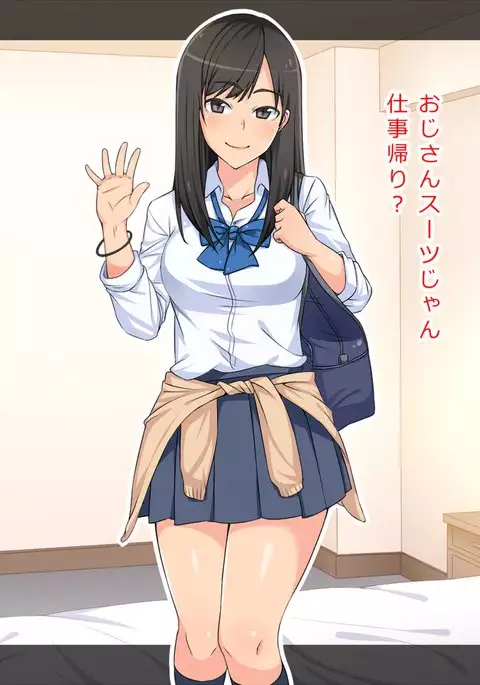 homban kiraina enkou JK to asa ma denama nakadashi berochu fuck