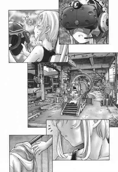 Mayoi no Machi no Akazukin Ge