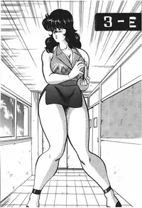 [Minor Boy] Keiko Sensei no Chijoku Jugyou