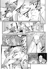 COMIC HOTMILK 2017-02 [Digital]