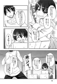 [TongPoo] Campus x Girls