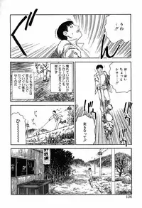 [Tenjiku Rounin] Ori