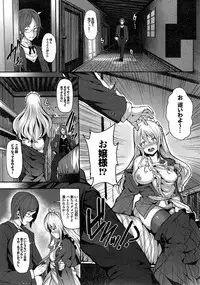 COMIC Purumelo 2014-11