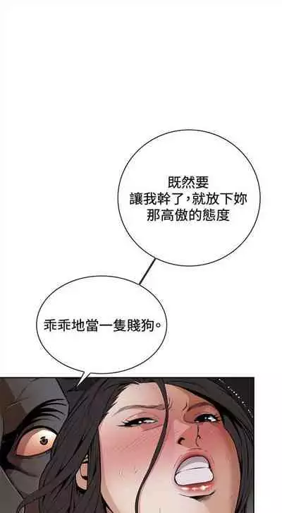 偷窥 0-30 中文翻译 (更新中)