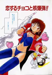 [Akiba Nagi] Houkago