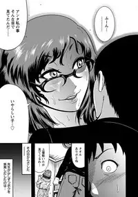 Angel Club MEGA Vol. 38