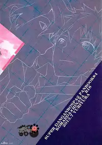 The Island’s Secret Room (Super Danganronpa 2) [English]