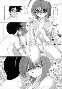 [Konata Hyuura] Yume de Aetara!!