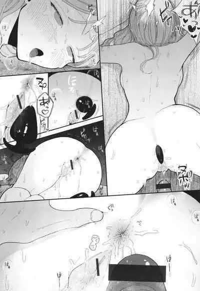 Rinjin ga Chinpo Kari ni Kuru Hanashi