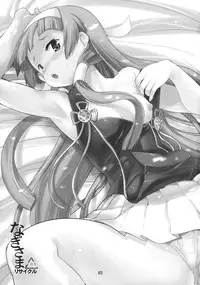 (C75) [Kenro Koubo (Orimoto Mimana)] Nagi-sama Recycle (Kannagi)