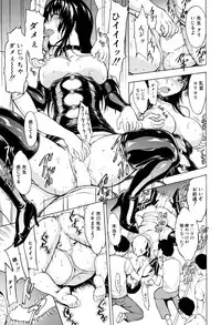 COMIC Mugen Tensei 2017-04 [Digital]