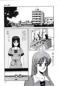 [Miwa Uzuki] Angel Blood 3