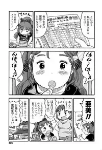 COMIC LO 2016-11