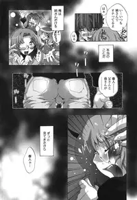 [Sakaki Shiori] Kakete Okashi Te Omou Mama