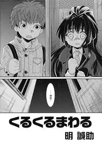 [Anthology] Shounen Shikou 22 - Josou Fantasy