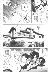 [U-Jin] Bokinbako 2 [Chinese]