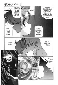 [Urushihara Satoshi] Chirality - To The Promised Land Vol.1 (Complete) [English]