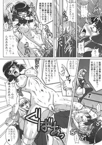 (COMIC1☆3) [Tsurikichi Doumei (Uranoa)] THE WRESTLE M@STER (Wrestle Angels)
