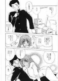 [Nanami Shizuka] Sensei to Issho | boy meets pretty teacher.