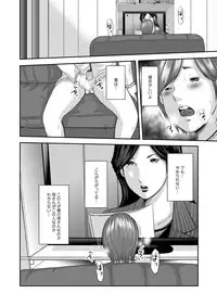 COMIC Magnum Vol. 70 [Digital]