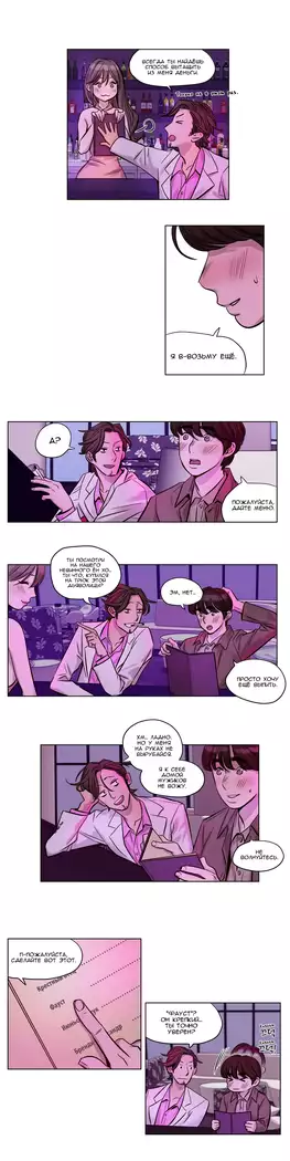 Atonement Camp ch.0-38