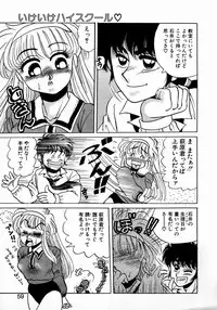 [Kobayashi Kazumi] Sweet Emotion