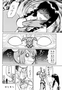 (C61) [Koudansha (Kouda Tomohiro)] Su! (Tenshi no Shippo)