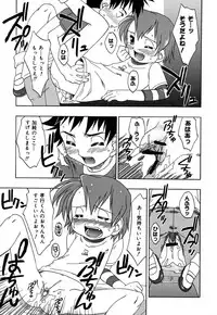 [Madou Uni] Hajimete no Sex