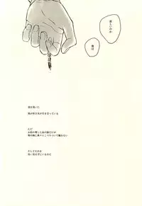 (SPARK10) [Fiz (ilo)] GRENADINE (Axis Powers Hetalia)