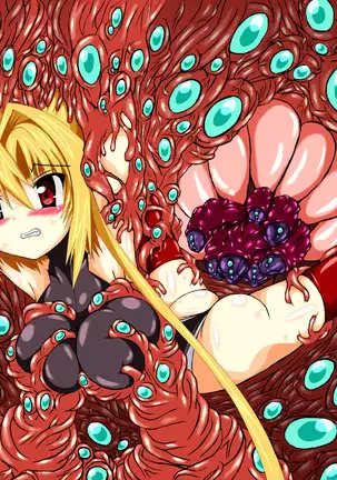 Hiseki Shinki Ingoku Hen Jou