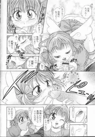 COMIC Momohime 2002-03