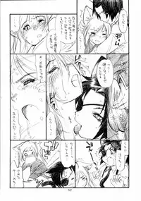 (C68) [Ryuutai Rikigaku (Akio Takami, Po-Ju)] BERRYS 508